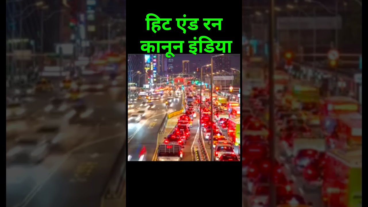 Drive Safely: Know Your Hit and Run Responsibilities | 