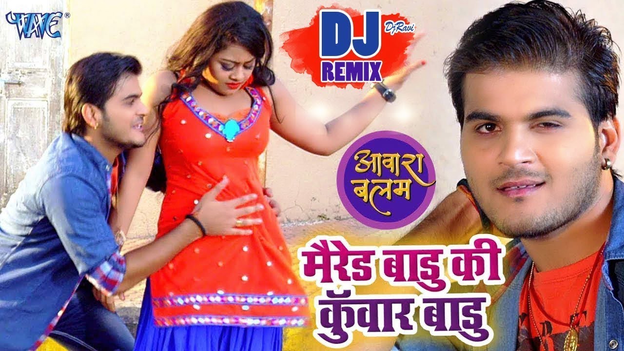 Marred Badu Ki Kunwar Badu Ho   Arvind Akela Kallu   Dj Remix Video   Viral Bhojpuri Song 2022