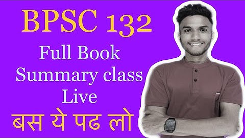 BPSC 132 | POLITICAL SCIENCE | QUESTION PAPER DEC 2023