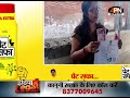 LATEST NEWS: Akash Anand BSP से निकाले गए, Mayawati ने उठाए गंभीर सवाल | Ashok Siddharth | UP | APN