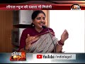 LATEST NEWS: Akash Anand BSP से निकाले गए, Mayawati ने उठाए गंभीर सवाल | Ashok Siddharth | UP | APN