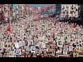 Part of Immortal Regiment march marks Victory Day in Moscow(2017)