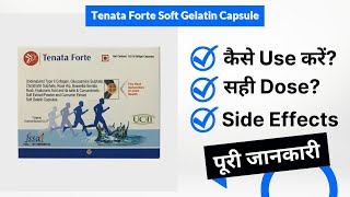 Tenata Forte Soft Gelatin Capsule Uses in Hindi | Side Effects | Dose screenshot 3