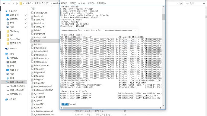 윈도우10블루투스사라짐 증상, 윈도우10블루투스사라짐, 윈도우10블루투스, 노트북블루투스사라짐, 노트북블루투스켜기, 윈도우10블루투스켜기, 윈도우10블루투스드라이버, - YouTube 윈도우10블루투스사라짐 증상, 윈도우10블루투스사라짐, 윈도우10블루투스, 노트북블루투스사라짐, 노트북블루투스켜기, 윈도우10블루투스켜기, 윈도우10블루투스드라이버, - Youtube