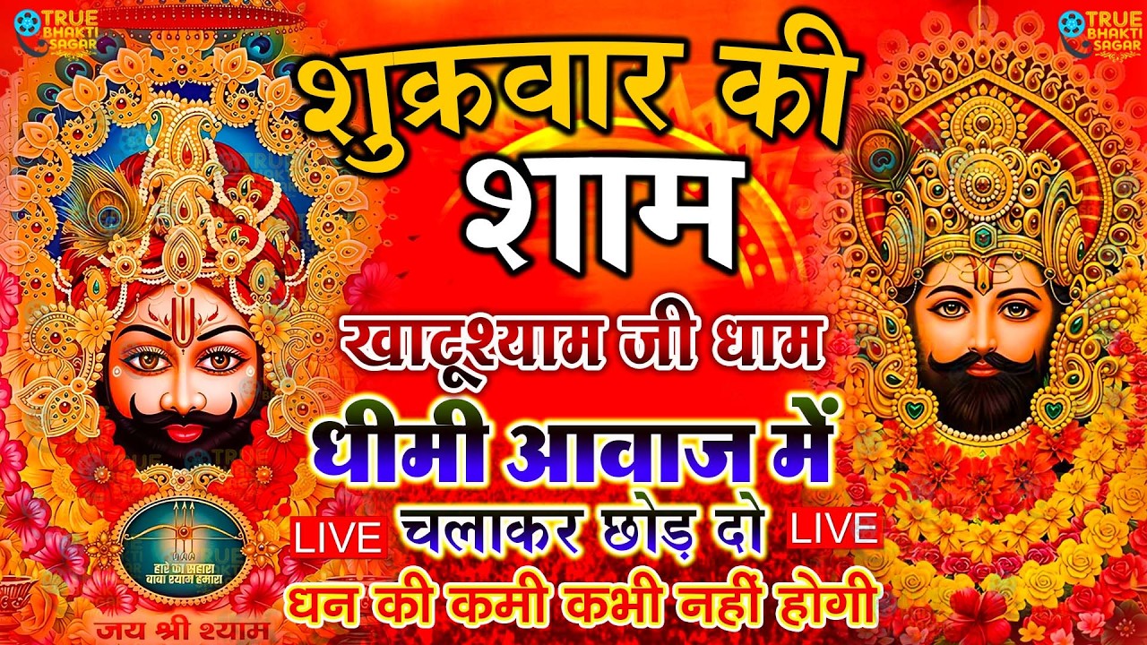 जिस घर में बालाजी का ये शक्तिशाली पाठ होता है वहां दुर्भाग्य, दरिद्रता, भूत प्रेत नहीं आते है