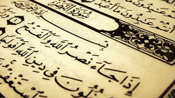 {110}- سورة النصر AnNasr كاملة بصوت الشيخ ماهر المعيقلي full HD
