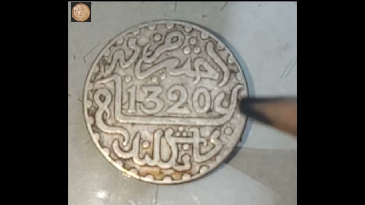 DH abdel Aziz  1320/1903___ /درهم عزيري لسنة 1320 الموافق لي 1903 م