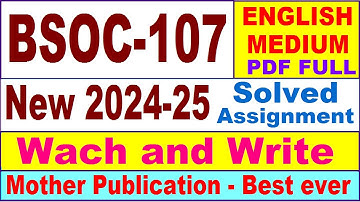 BSOC 107 solved assignment 2024-25 in English || bsoc 107 solved assignment 2025 || bsoc107 2024-25