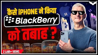 Iphone Vs Blackberry Case Study  Blackberry Failure Story  Apple Case Study  Rahul Malodia