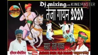 teja gayan 2022 new song teja gayan kaluram langod