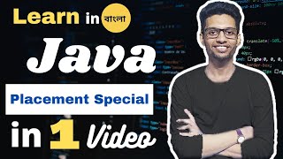 Java Tutorial for Beginners in bangla | Learn Java in Bangla screenshot 1