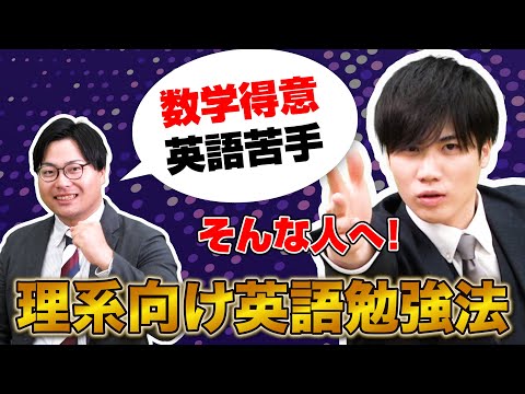 Unexpected Method] Study method for high school students who are