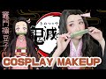 [Cosplay化妝分享] 我是如何構思妝容？鬼滅之刃 - 竈門禰豆子｜Kimetsu no Yaiba - Kamado Nezuko Cosplay Makeup [中文字幕]