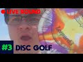 Disc golf #3 - ThunderRidge High School (Solo Live)