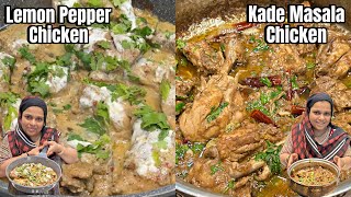 Lemon Pepper Chicken Fry | Kade Masala Ka Chicken | Best Chicken Starter Combination | Afroz Kitchen