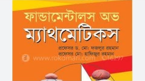 Fundamental OM. Chapter-8(একঘাত সমীকরণ জোট) all example explanation.