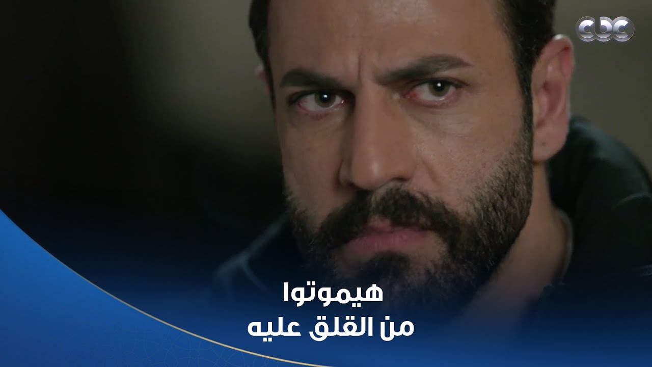 سلمى | رفيق مش هيهداله بال غير لما يجيب جلال تحت رجله.. وجلال ورياض فاكرين إنه هو اللي خطف سالي