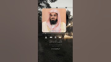 |سورة: المائدة (٨٣-٨٦) -🎙️الشيخ: سعود الشريم|