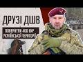 ⚡️ЗВІЛЬНЕНО 8 населених пунктів на ЗАПОРІЖЖІ! ДШВ провели спецоперацію на ОЛЕКСАНДРІВСЬКОМУ НАПРЯМКУ