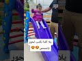أصغر طفلة تلعب زحليطة كلكون قلولا وييييي ويييي اكسبلور