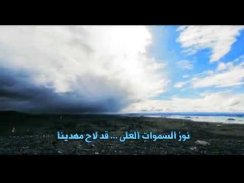 نورك مهدينا سيد محمد المكي و صابر المضحي