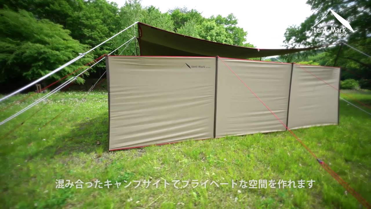 テンマク 陣幕ワイド jinmaku wide tent-mark - テント/タープ