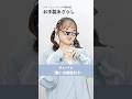 【ボイトレ生が歌う】テレパシ / DECO*27【シアーミュージック宇都宮校 お手製あざらし】#shorts