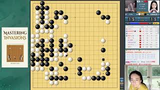 Beyond 9 Dan(Ep. 43): Real-Time Commentary