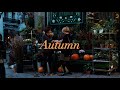 [Playlist] 気分はすっかり秋