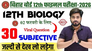 Class 12th Biology Viral Subjective Question 2026 || Vvi Subjective Question 2026 12th Biology
