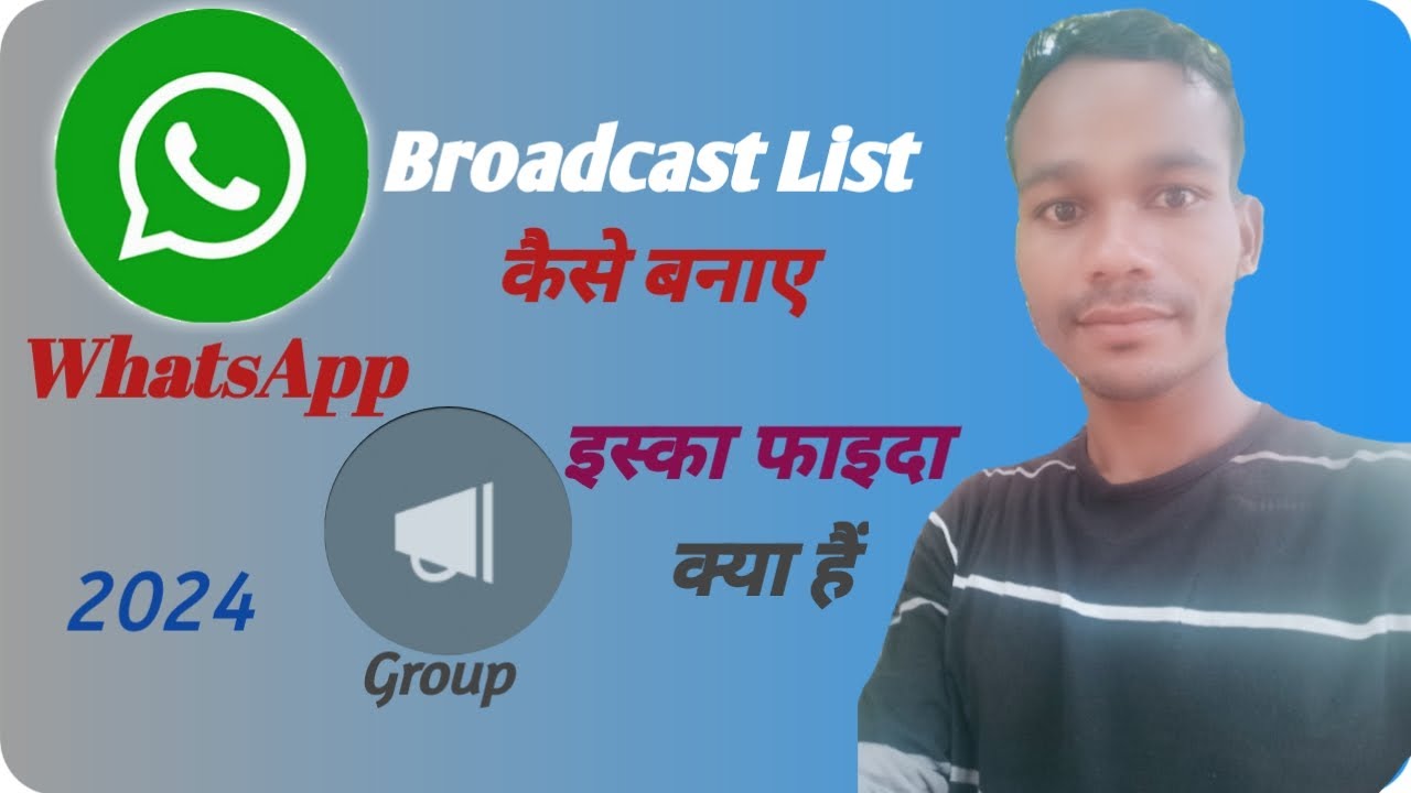how-to-make-broadcast-list-on-whatsapp-whatsapp-broadcast-kaise