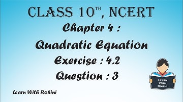 Quadratic Equation | Chapter 4 | Ex-4.2 | NCERT | Q-3 | 10th | Maths | Tamil