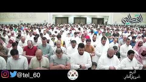 #تلاوات #ماهر_المعيقلي #ياسر_الدوسري #ناصر_القطامي #السديس #خالد_الغامدي(1)