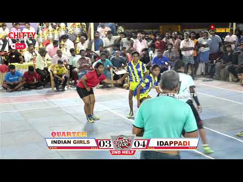 கடுகு சிறுத்தாலும் கராம் குரையாது💥💯#indiangirls vs #Eddapadi ...#kabaddi  #live #chittysports 