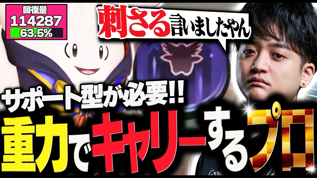 【爆キャリー】"重力"ピクシーが最強すぎてベタ褒めされる1LevUP【ポケモンユナイト】【たきしま/水上侑/ちょもす/RC_Haruta】