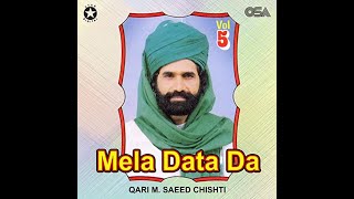 Peeron Ka Peer He Data | Qari Muhammad Saeed Chishti Qawwal