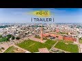 Lucknow Meri Nazar Se | Official Trailer | Road to Taste #LucknowMeriNazarSe