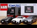 高級トミカ リミテッドヴィンテージ ネオ NISSAN GT-R NISMO 2017 model ３種 タカラトミーモールオリジナル トヨタ 2000GT 銀メッキバージョン TOMYTEC