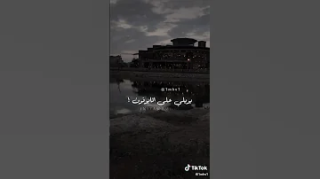 ايفان ناجي كلها تحب ونيني 