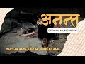 Ananta  shaastra nepal  official music