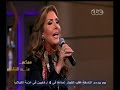 #معكم_منى_الشاذلي | شاهد…نادية مصطفى تغني  سلامات  بعد فترة كبيرة من توقفها