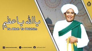 Ya Alloh Ya 'Adzhim ( Lirik + Terjemah ) - Abah Guru Sekumpul