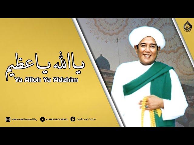 Ya Alloh Ya 'Adzhim ( Lirik + Terjemah ) - Abah Guru Sekumpul class=