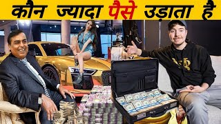 How Mukesh Ambani and Mr Beast spend their money |