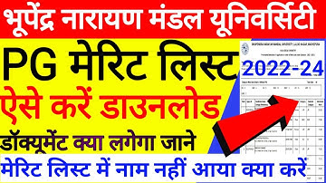 bnmu pg 1st merit list 2022-24|bnmu pg first Meri list kaise download kare|bnmu pg Merit list 2023
