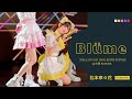 松本寧々花@Blüme(ブルーメ) 2026.2.28 @大塚FUTURE (推しカメラ 4K60P)