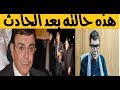 أخفي ديانه زوجته وهذه اصابته بعد الحادث هو واحفاده سمير صبري منع برنامجه بامر رئاسي