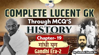 Complete Lucent History MCQ's | Gandhi Era | 2 | Chapter 19 | History | Lucent GK MCQ's