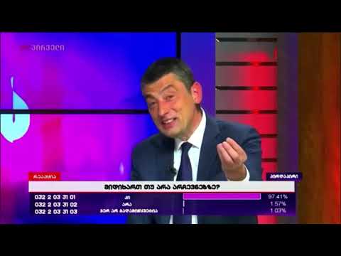 გახარია ზეთის ფასზე