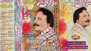 Sardar Ali Takkar Song Ma Me Lambaway Khalka Ma Me Khakhaway Khalka
